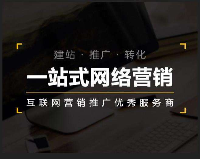 皮山企业如何怎么利用网络推广抓取潜在客户