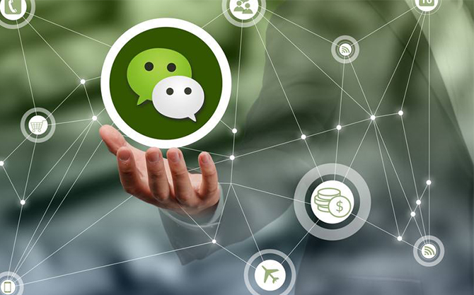 皮山浅析微信开发可以为企业带来的几个作用