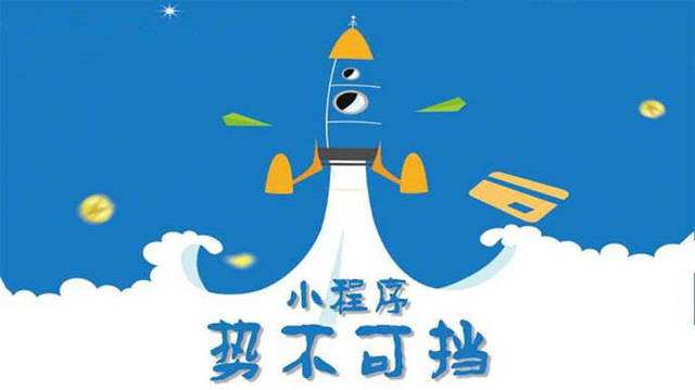 皮山微信小程序开发如何助力传统零售商突破经营难题