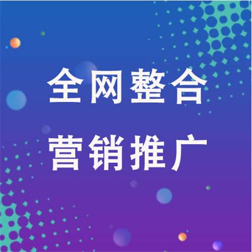 皮山企业网络推广老是没有客户的原因是什么呢