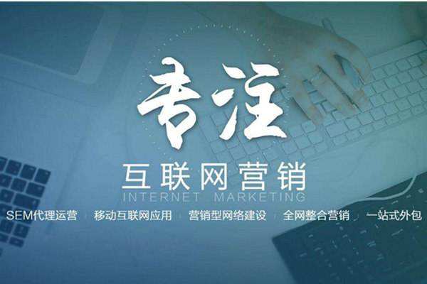 皮山电商行业做网络推广需要具备的条件有哪些